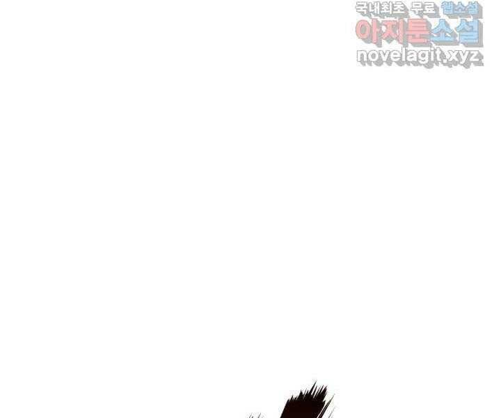Chapter 70 - Image 194