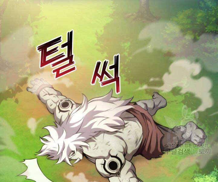 Chapter 66 - Image 153
