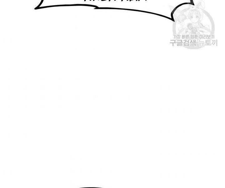 Chapter 68 - Image 128