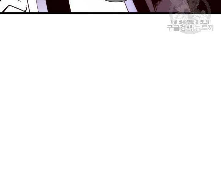 Chapter 65 - Image 164