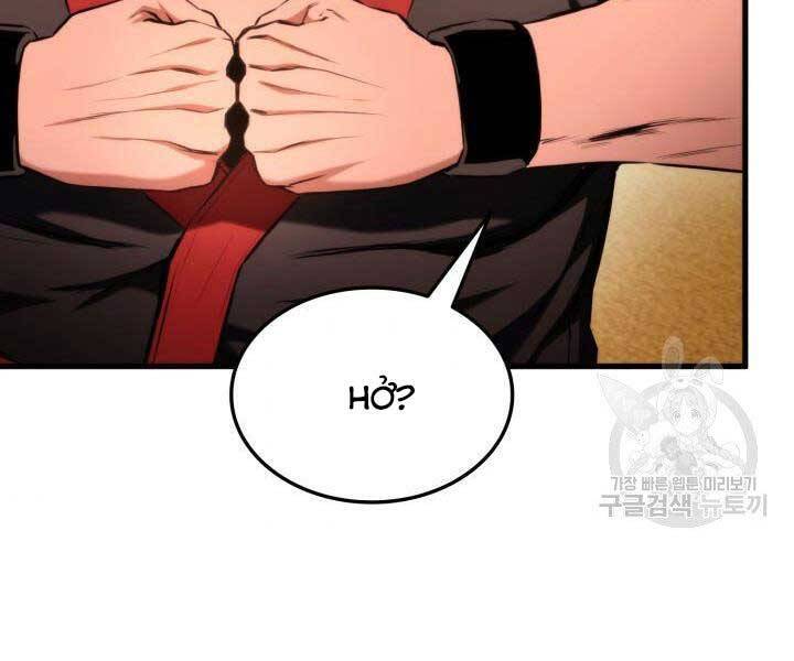 Chapter 69 - Image 245