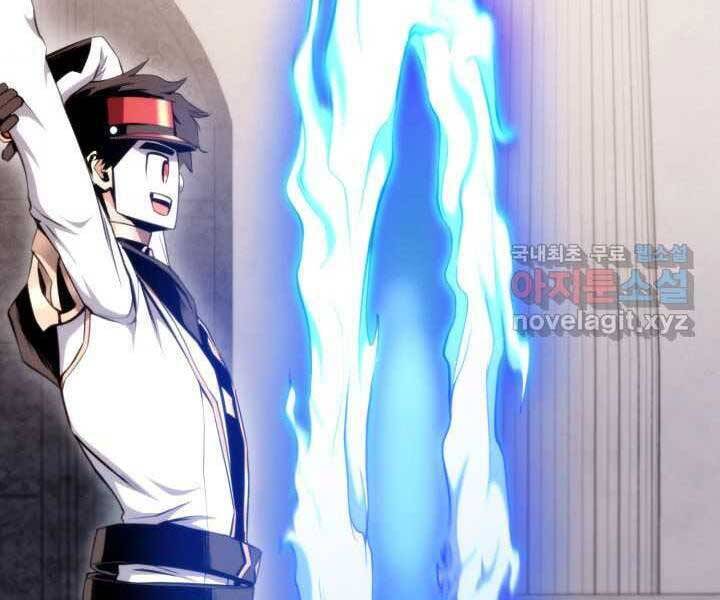 Chapter 71 - Image 243