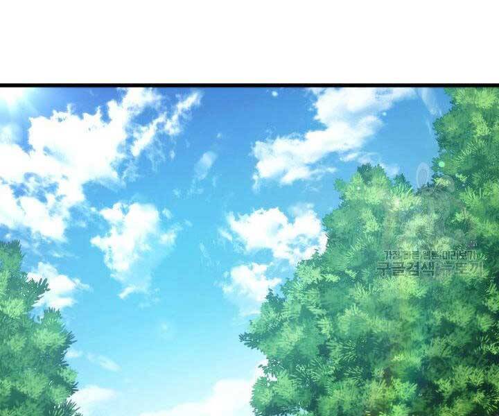 Chapter 68 - Image 40