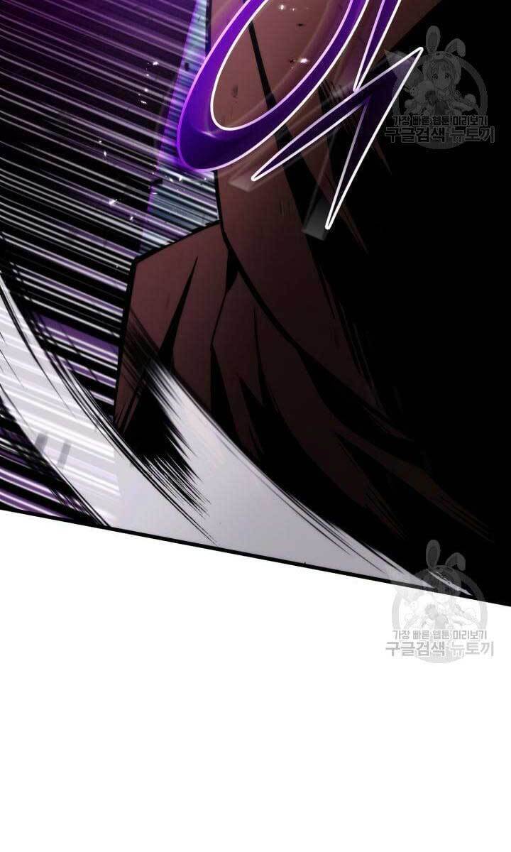 Chapter 84 - Image 73