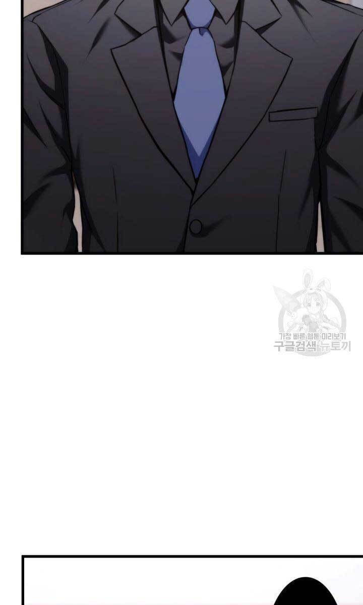 Chapter 90 - Image 124
