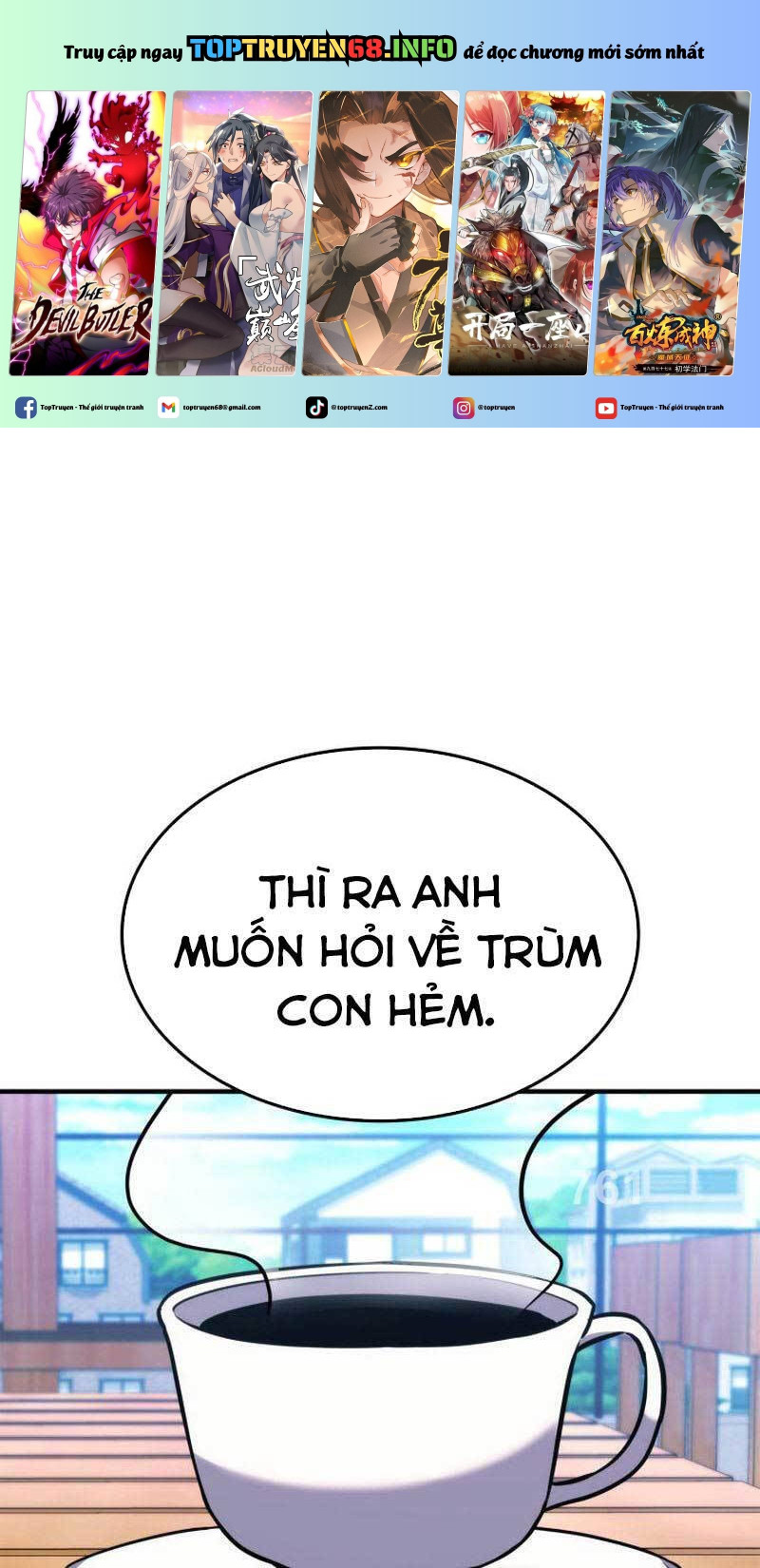 Chapter 117 - Image 1