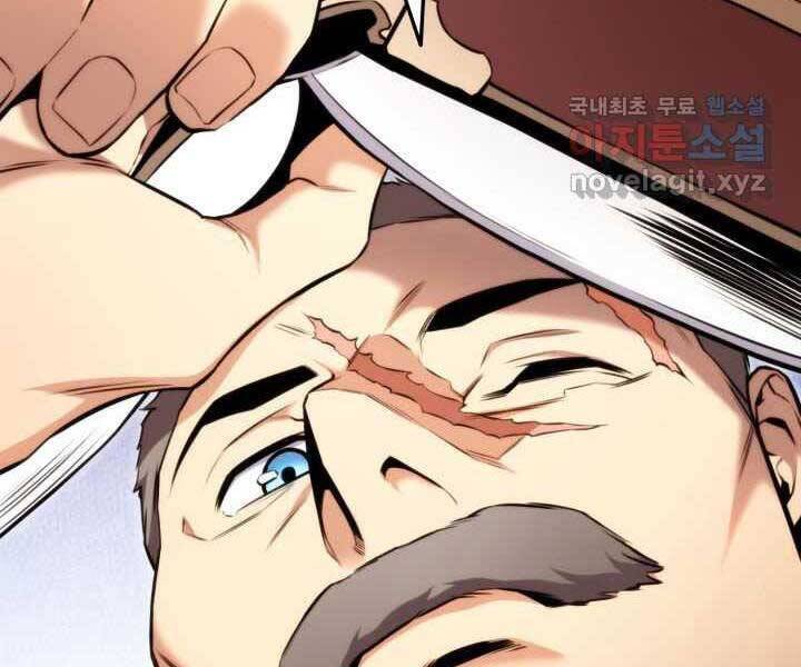 Chapter 71 - Image 263