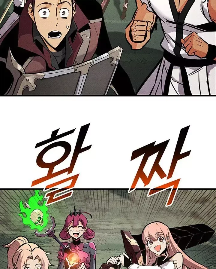 Chapter 249 - Image 61