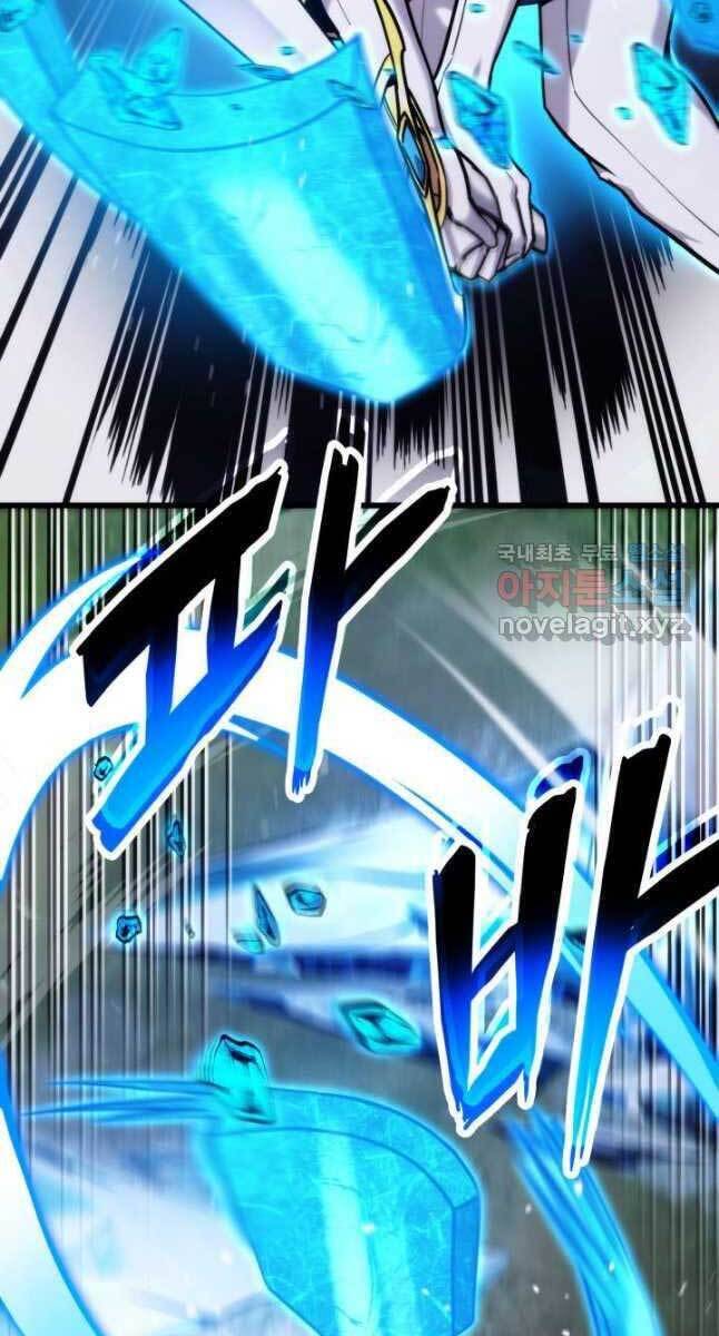 Chapter 80 - Image 71
