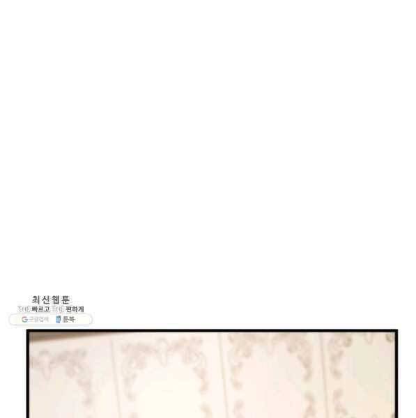 Chapter 72 - Image 61