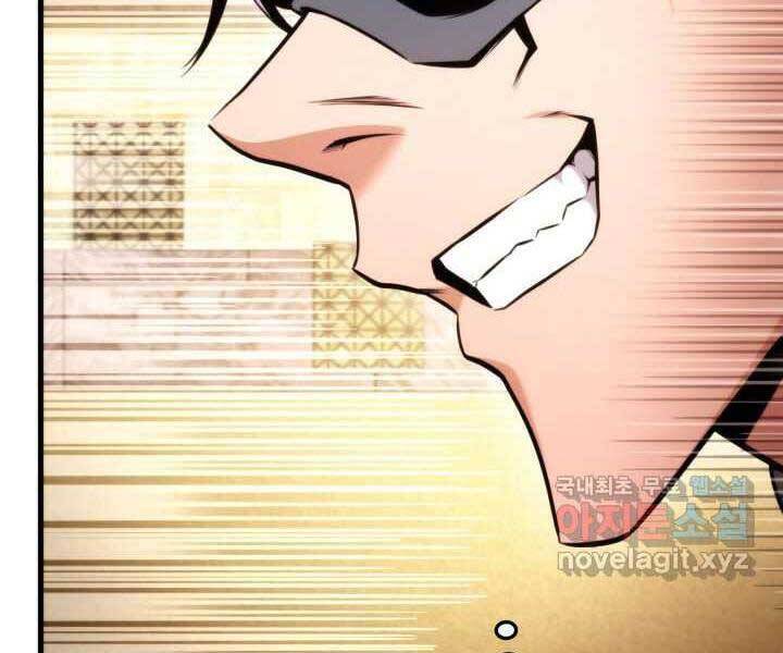 Chapter 70 - Image 77