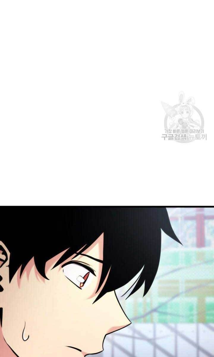 Chapter 91 - Image 117