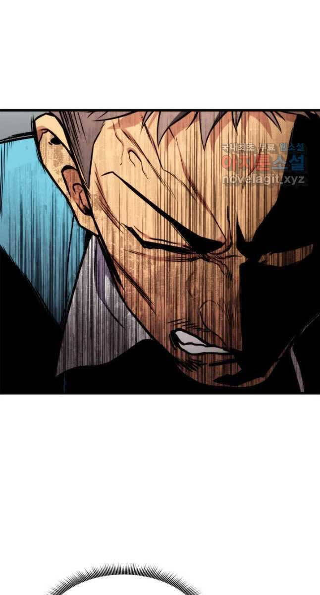 Chapter 103 - Image 74