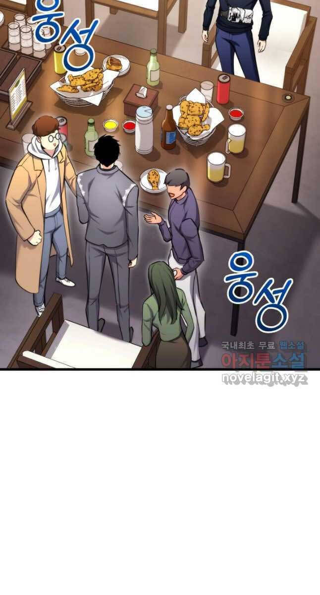 Chapter 98 - Image 2