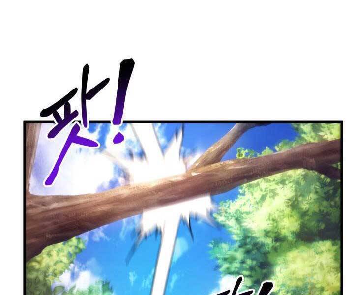 Chapter 68 - Image 88