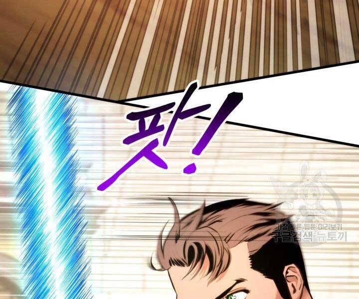Chapter 69 - Image 129
