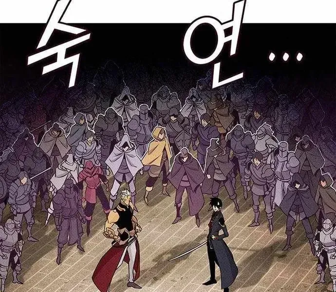 Chapter 238 - Image 64