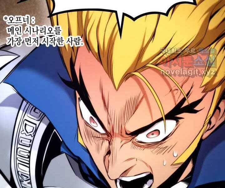 Chapter 70 - Image 199