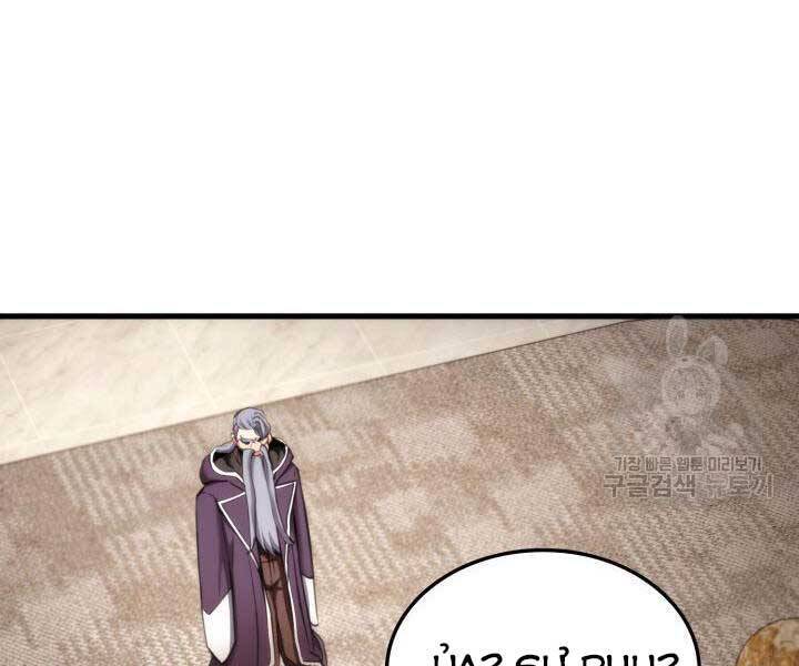 Chapter 74 - Image 26