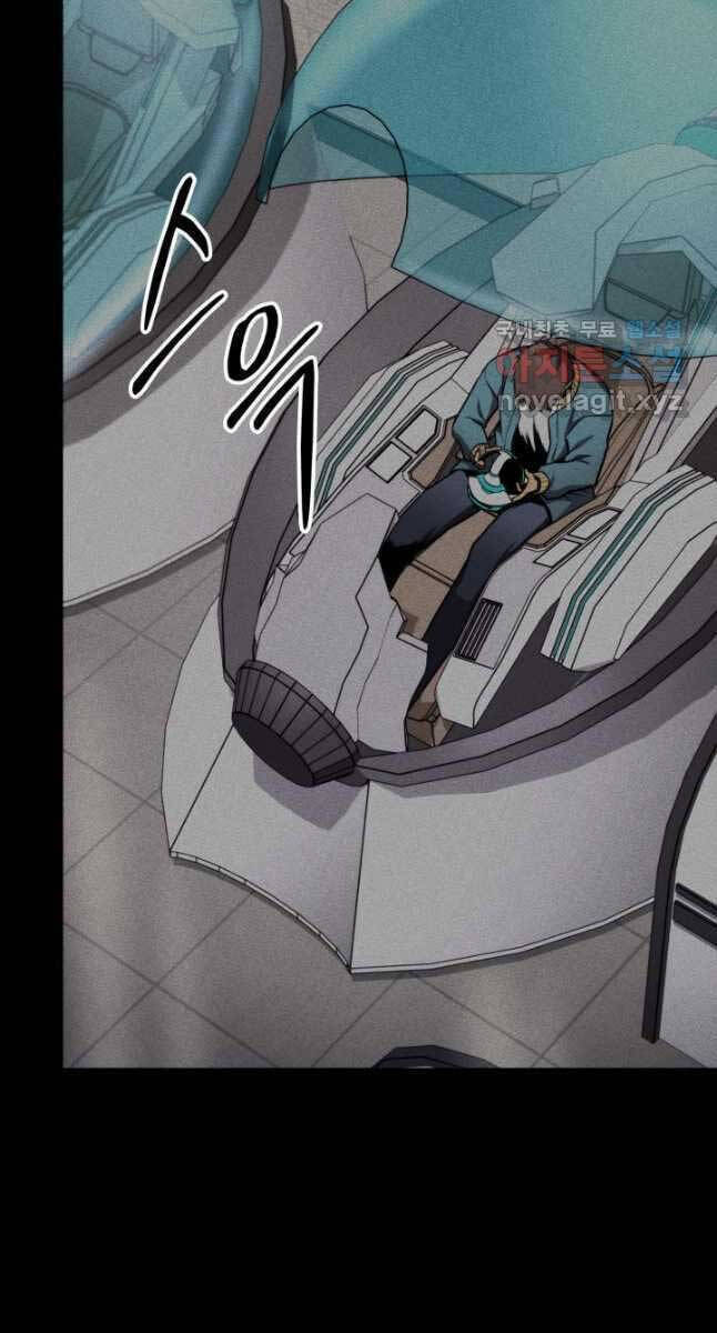 Chapter 103 - Image 91