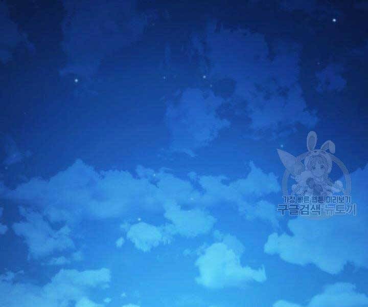 Chapter 63 - Image 193