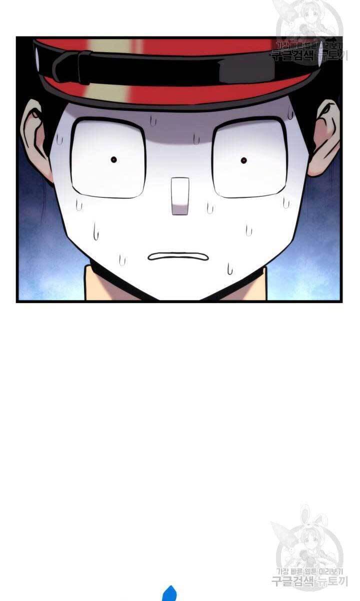 Chapter 91 - Image 138