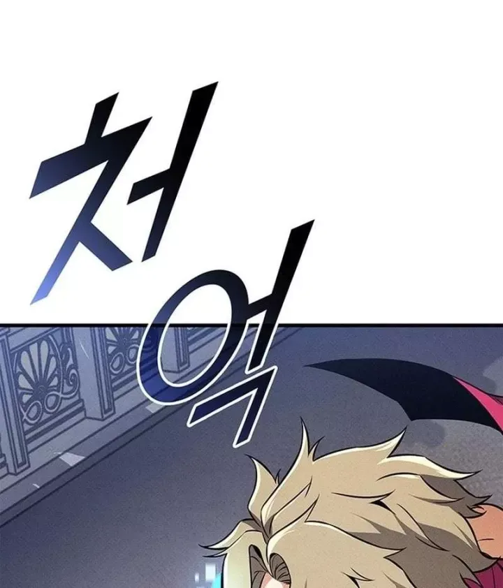 Chapter 242 - Image 41