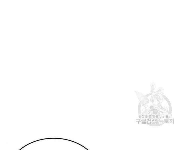 Chapter 65 - Image 157