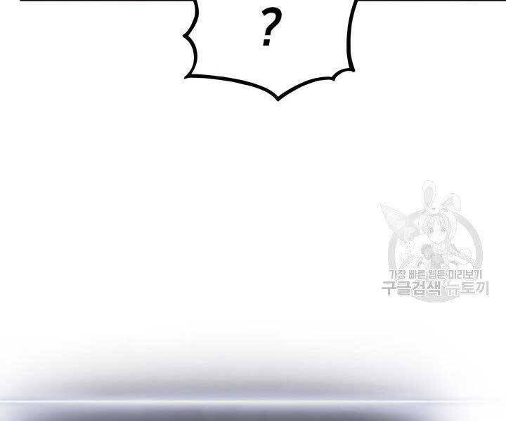 Chapter 66 - Image 102