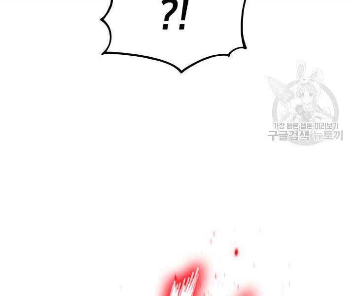 Chapter 63 - Image 15