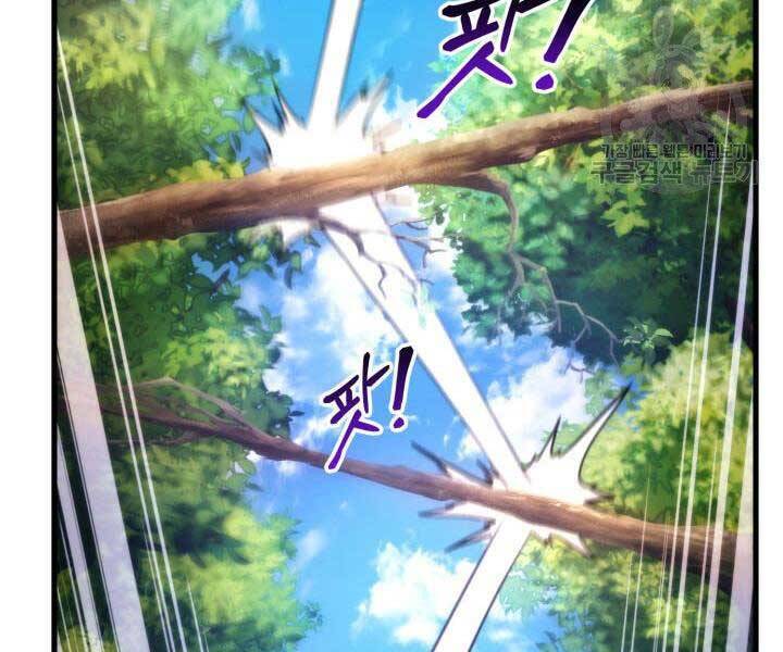 Chapter 68 - Image 89