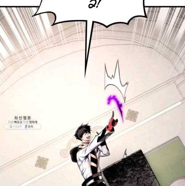 Chapter 72 - Image 36