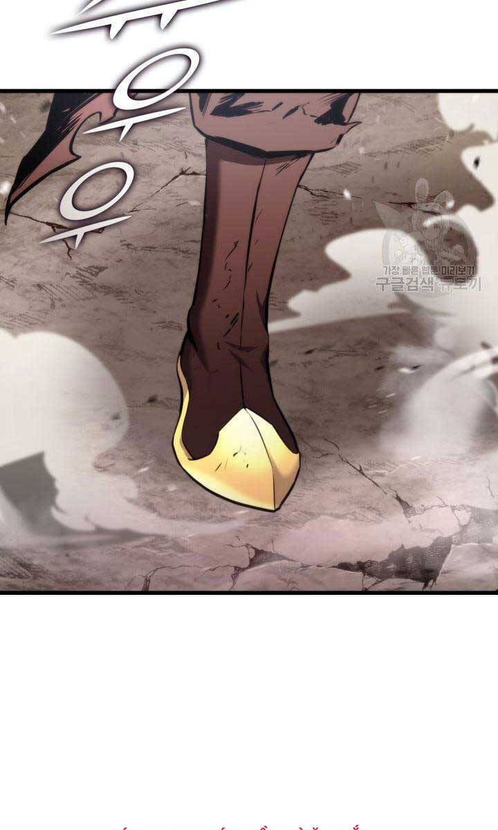 Chapter 95 - Image 5