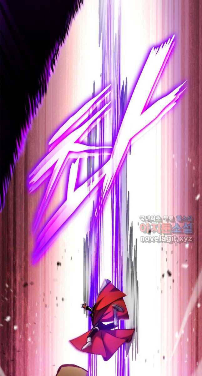 Chapter 107 - Image 65