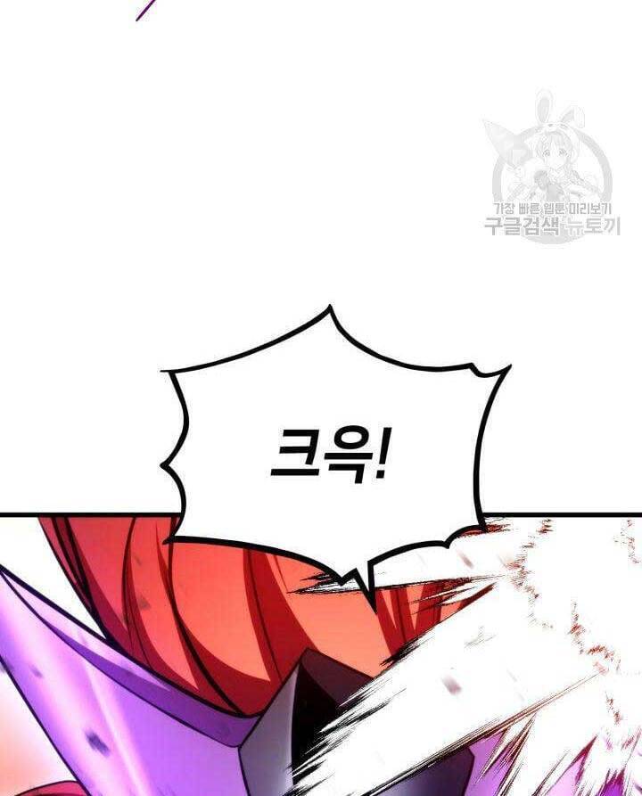 Chapter 84 - Image 123