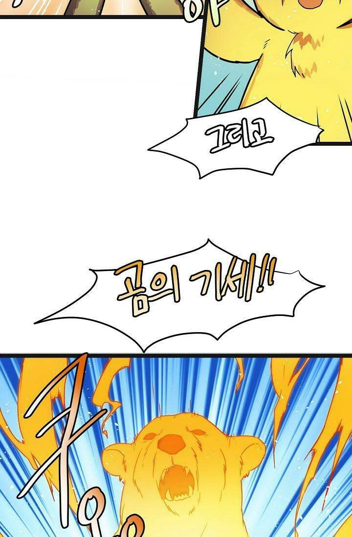 Chapter 20 - Image 9