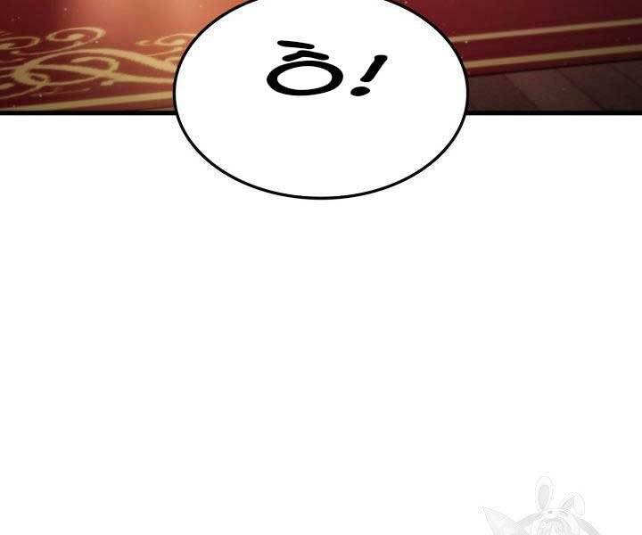 Chapter 67 - Image 83