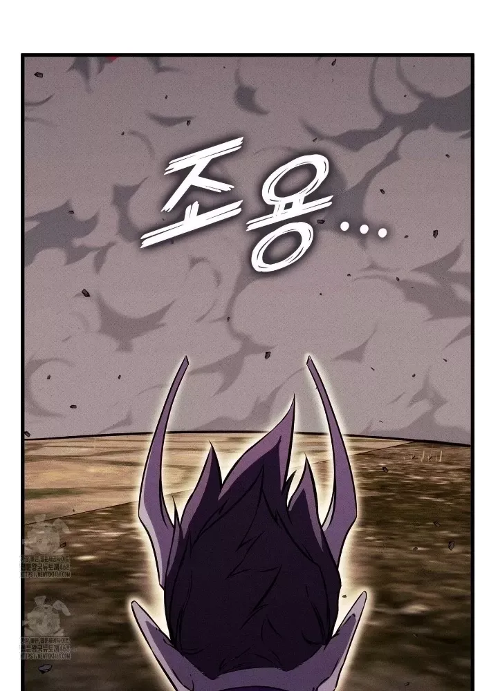 Chapter 204 - Image 99