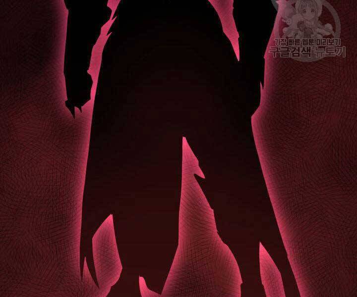Chapter 74 - Image 201