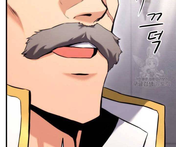 Chapter 67 - Image 17