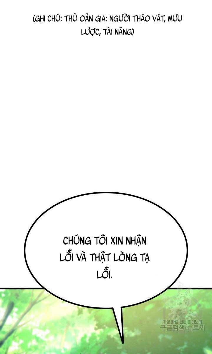 Chapter 79 - Image 10