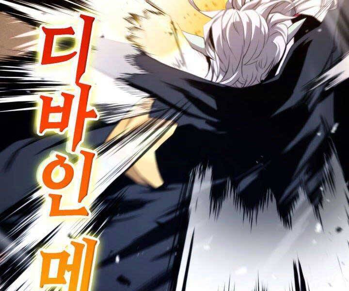 Chapter 63 - Image 72