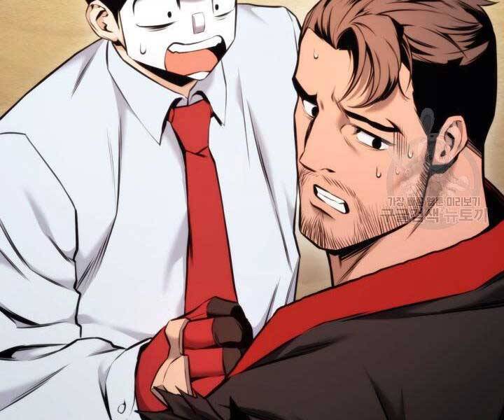 Chapter 69 - Image 76
