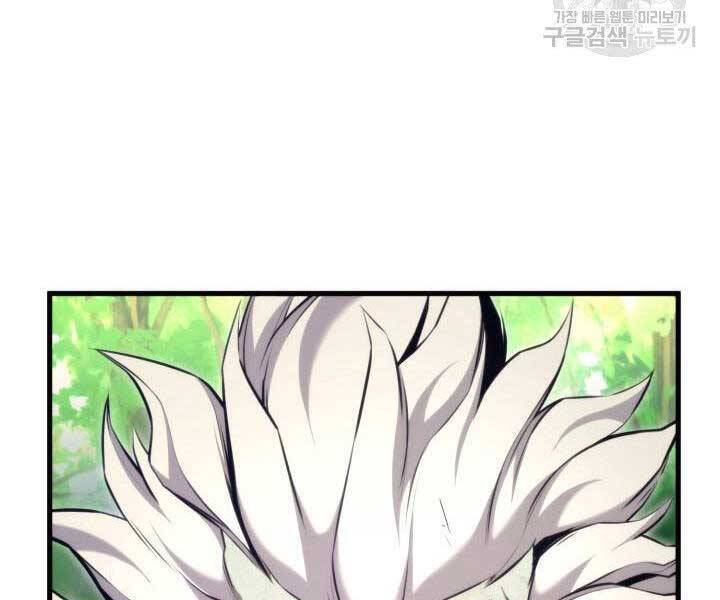 Chapter 66 - Image 147