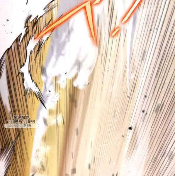 Chapter 73 - Image 56