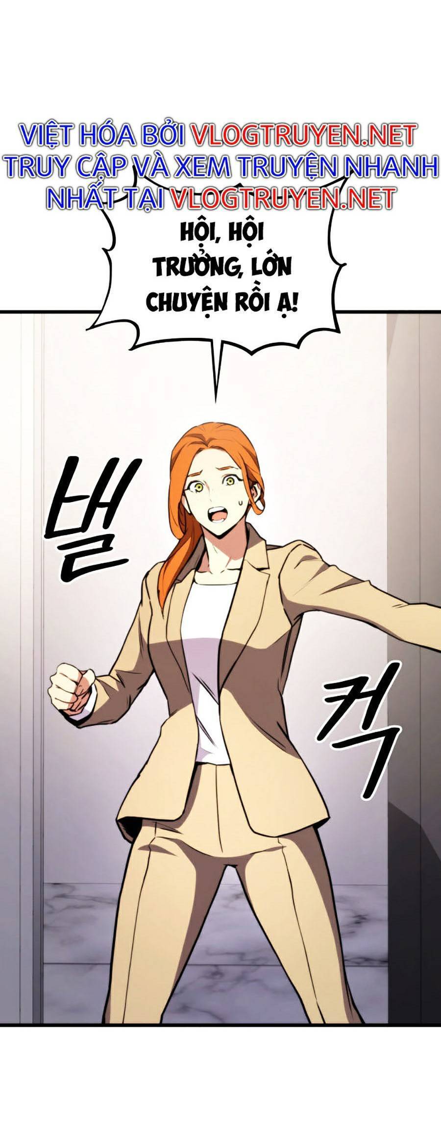 Chapter 43 - Image 2