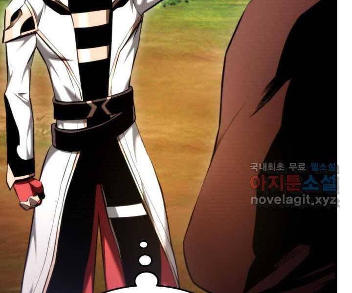 Chapter 71 - Image 23