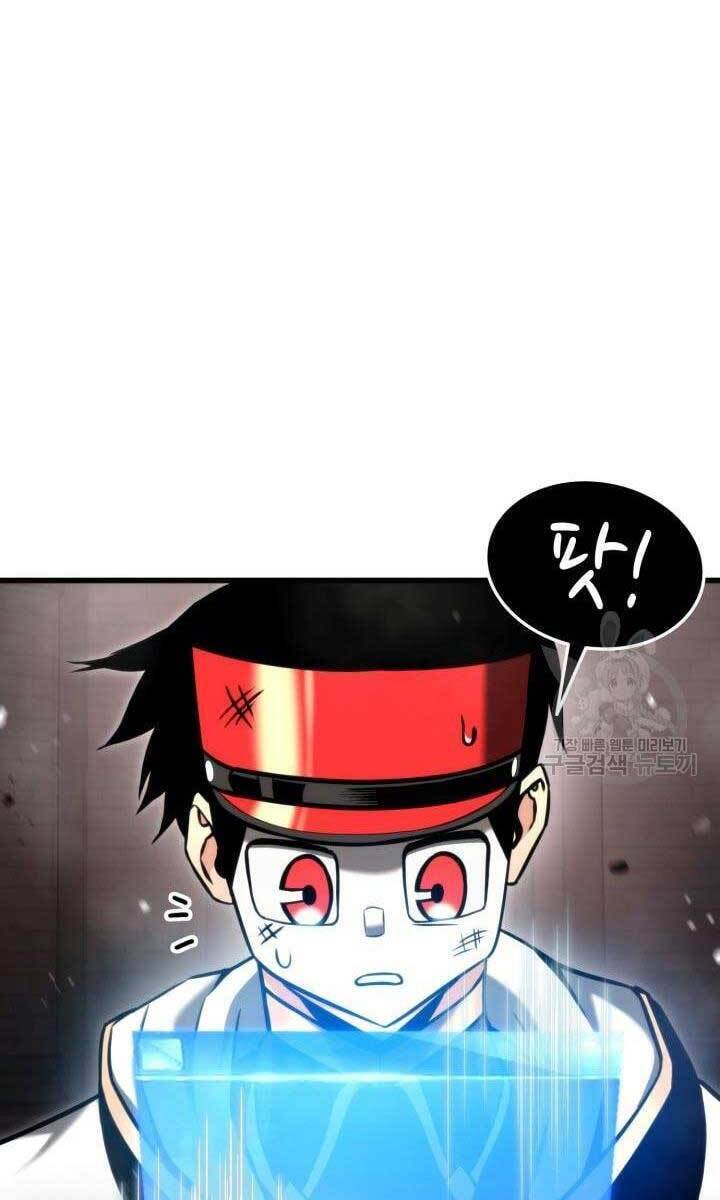 Chapter 88 - Image 79