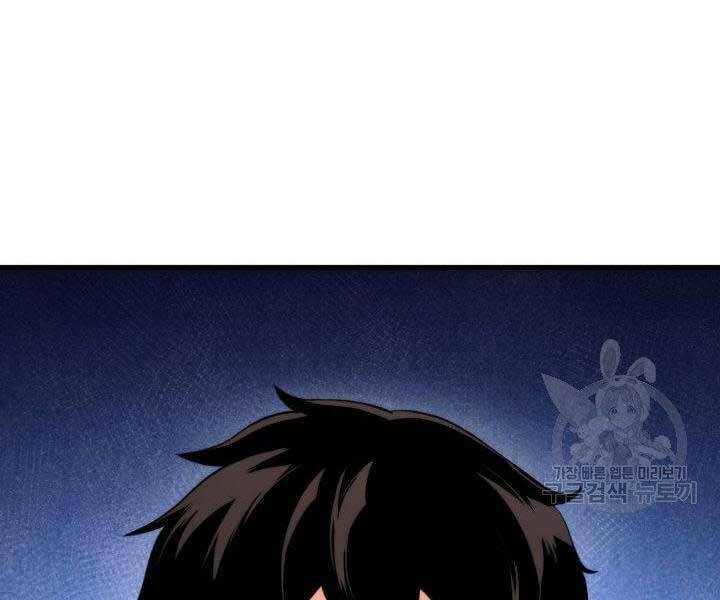 Chapter 66 - Image 244