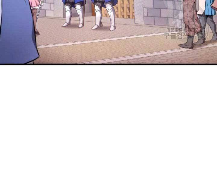 Chapter 67 - Image 216